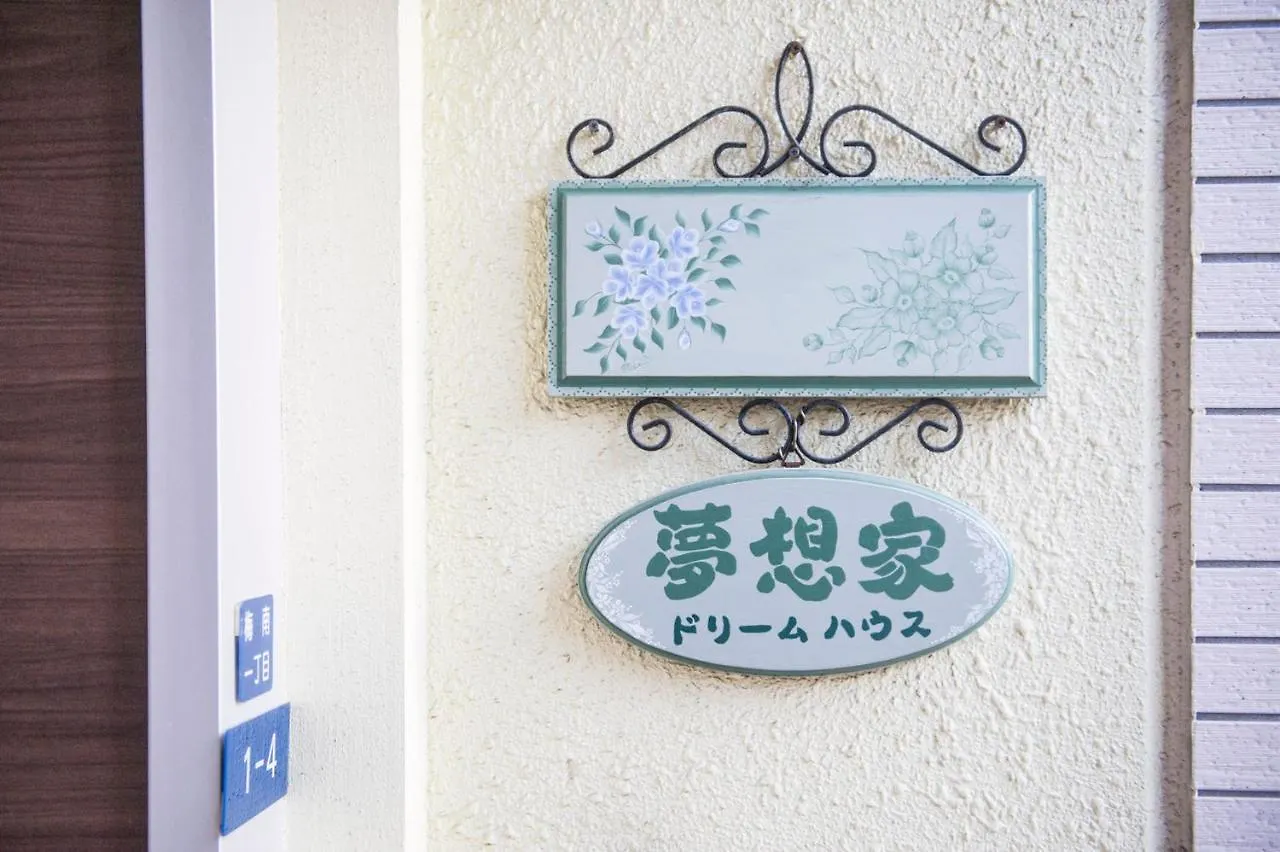 Dream House Hotel Oszaka Japán